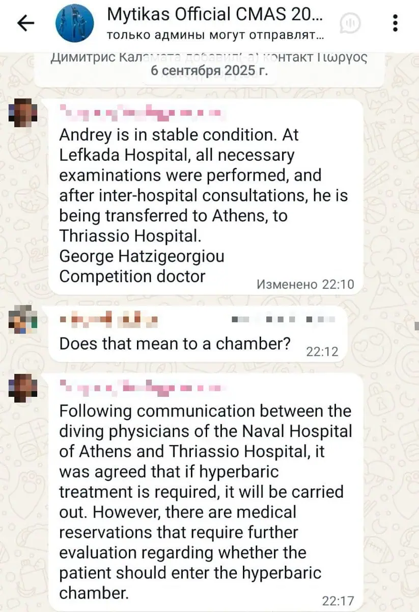 Competition doctor tells athletes via the WhatsApp chat that Andrey Matveenko has been transferred to Athens. Image courtesy of Tatiana Zemskikh